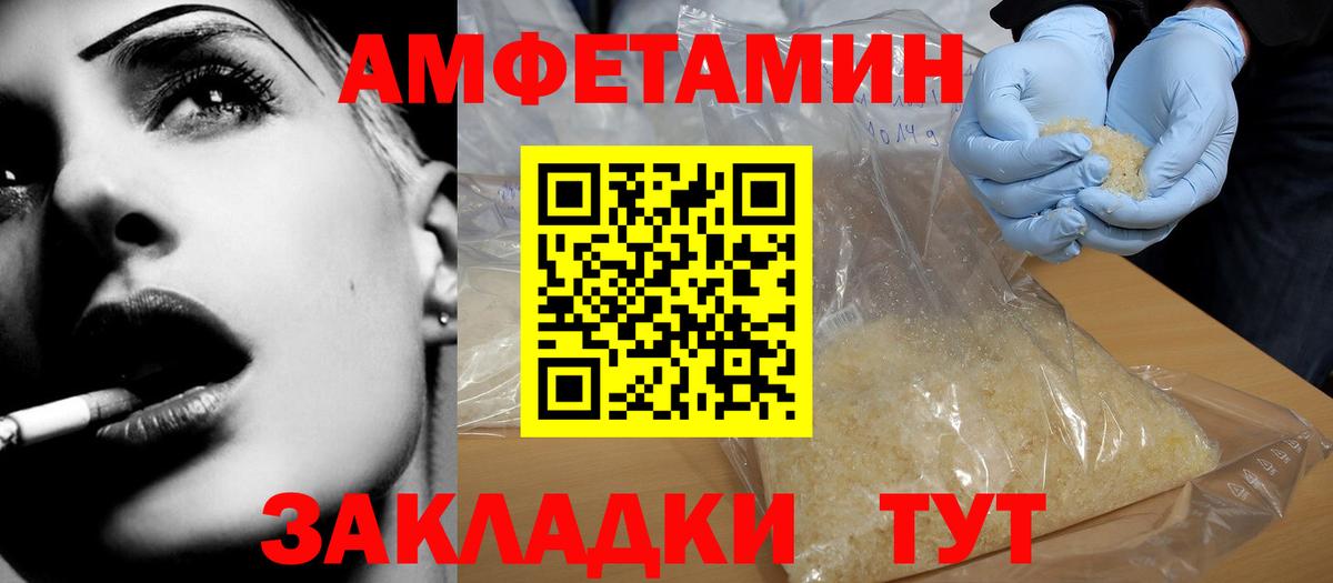 Amphetamine  Вход с VPN  Сокол  Amphetamine  АМФЕТАМИН 98% 