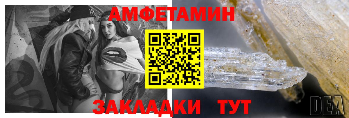Амфетамин 97% Сокол