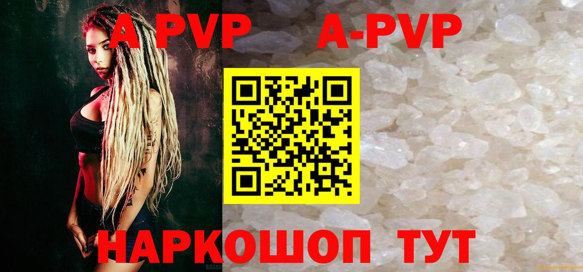 Alfa_PVP VHQ Сокол