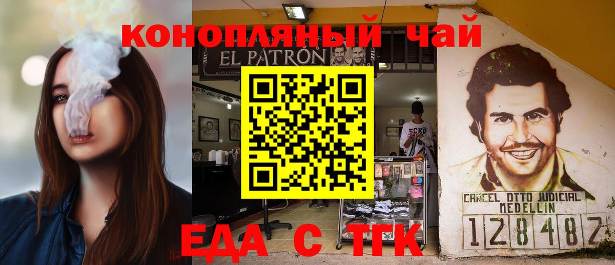 МАРИХУАНА  Вход с VPN  Где купить наркотики?  Канабис  КОКАИН  ГАШИШ  Сокол  Меф кристаллы  Гашиш 