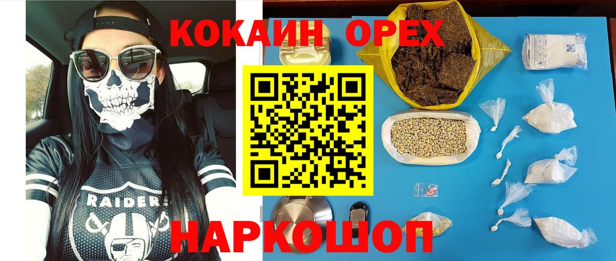 Кокаин Columbia Сокол