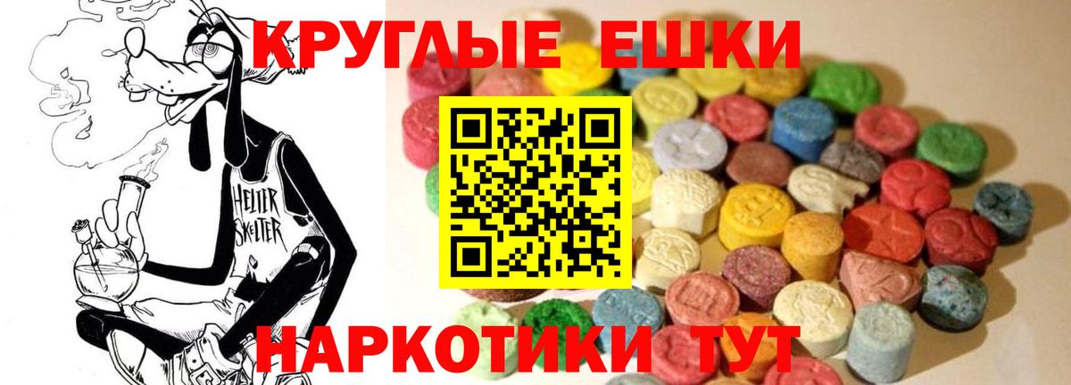 ЭКСТАЗИ VHQ Сокол