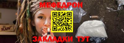 мет Бугуруслан