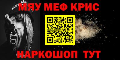 мет Бугуруслан