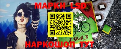 бутират Бузулук