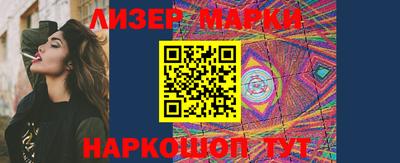 бутират Бузулук