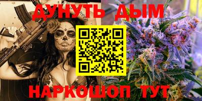 бутират Бузулук