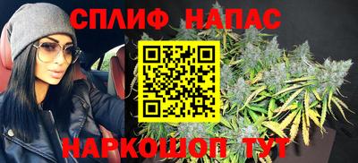 бутират Бузулук