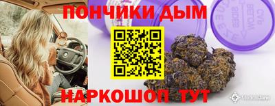 метадон Будённовск