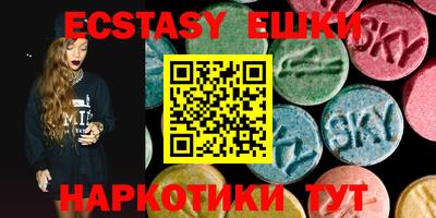бутират Бузулук