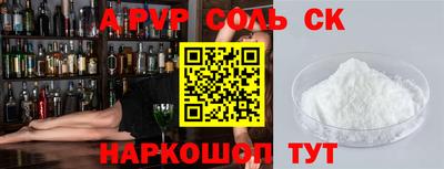 бутират Бузулук
