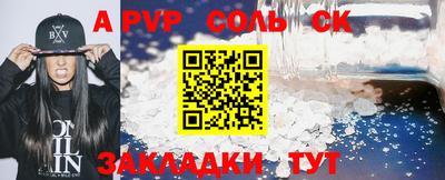 бутират Бузулук