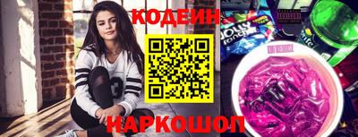 бутират Бузулук
