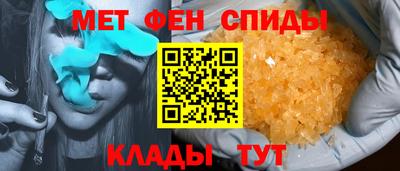 мяу мяу кристалл Пугачёв