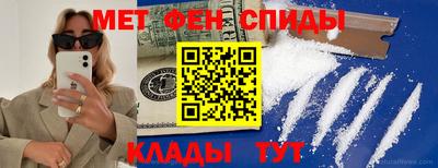 бутират Бузулук