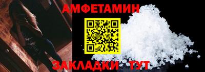 бутират Бузулук