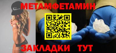метадон Будённовск
