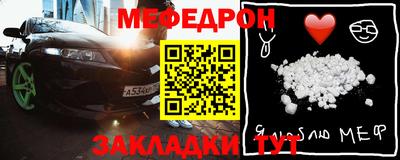 бутират Бузулук